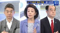 移民の割合が10％を超えると社会問題が顕在化 移民に寛容だった欧州の国も政策見直しへ