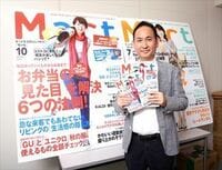 ヒットの裏に新世代主婦？Mart族の嗅覚 「自分主導」でブームを作り出す主婦たち