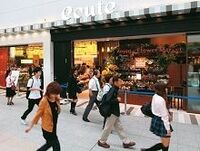 エキュートで進化遂げるエキナカ。利用者参加型へ進化中《鉄道進化論》