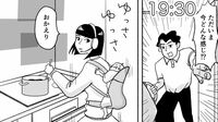 離婚寸前の夫婦に届いた"レンタル赤ちゃん"の正体　突然始まった育児に向き合う中で交差する､超スペック妻とやり直したい夫