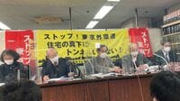 外環道の陥没事故｢一部工事差し止め｣判決の衝撃 リニア工事への波及など影響は計り知れない