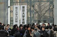 ｢日本人の留学｣はどうすれば増えるのか？ カギは｢大学入試の改革｣にあり