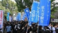 2013年版｢大学難易度ランキング｣トップ30 理工系人気変わらず。文系は経済・経営が偏差値アップ