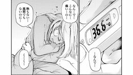 ｢診断つかない｣女性を襲った"謎の激痛"の正体