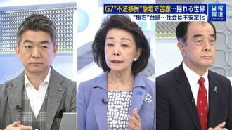 移民の割合が10％を超えると社会問題が顕在化