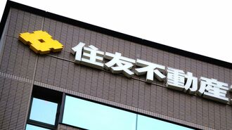 エリオットが住友不動産に送った公開書簡の意図