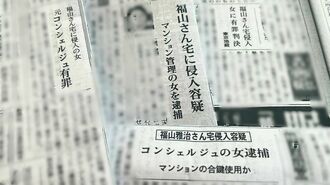"中の人"による｢マスターキー侵入｣性善説の限界