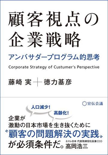 レッドブル 異例成長支える 逆転の発想 企業経営 会計 制度 東洋経済オンライン 社会をよくする経済ニュース