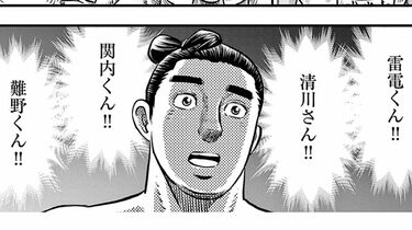 仲間のピンチに集結した｢同級生｣たちの超本気 漫画｢うっちゃれ五所瓦