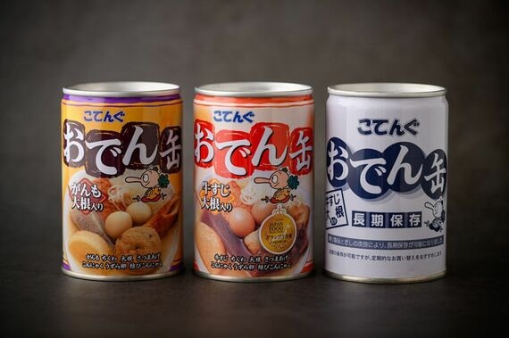 2000年代初頭に大ヒットとなった「おでん缶」