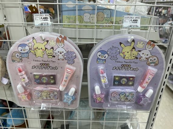 キッズコスメ