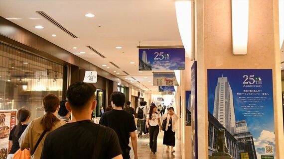 渋谷マークシティ アベニュー