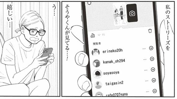 おひとりさまホテル