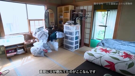 ゴミ屋敷