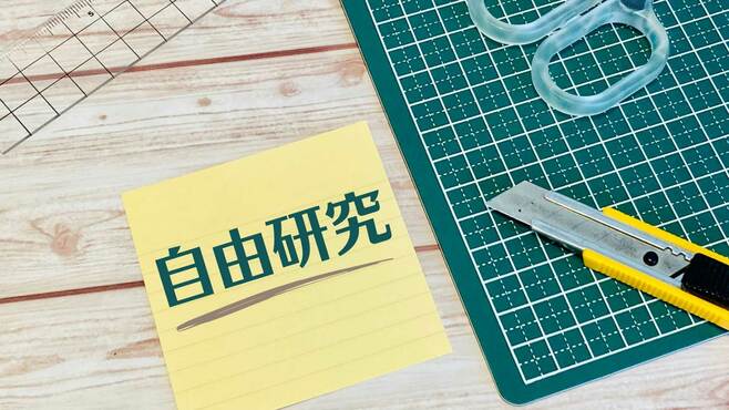夏休みの｢子どもの自由研究｣､保護者も深く関わらざるをえない納得の実態