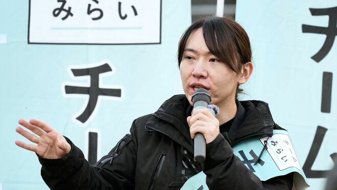 チームみらい｢高齢者医療費3割負担｣が波紋のワケ