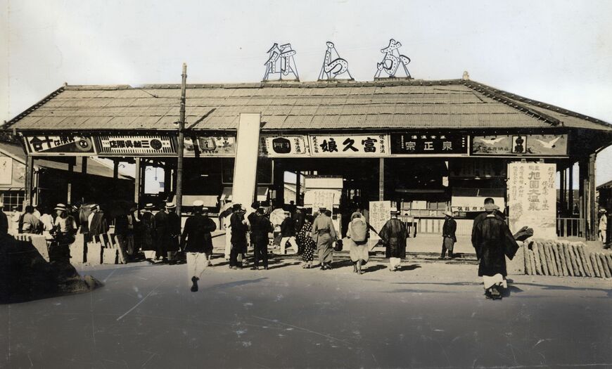 開業当時の「上本町停留場」