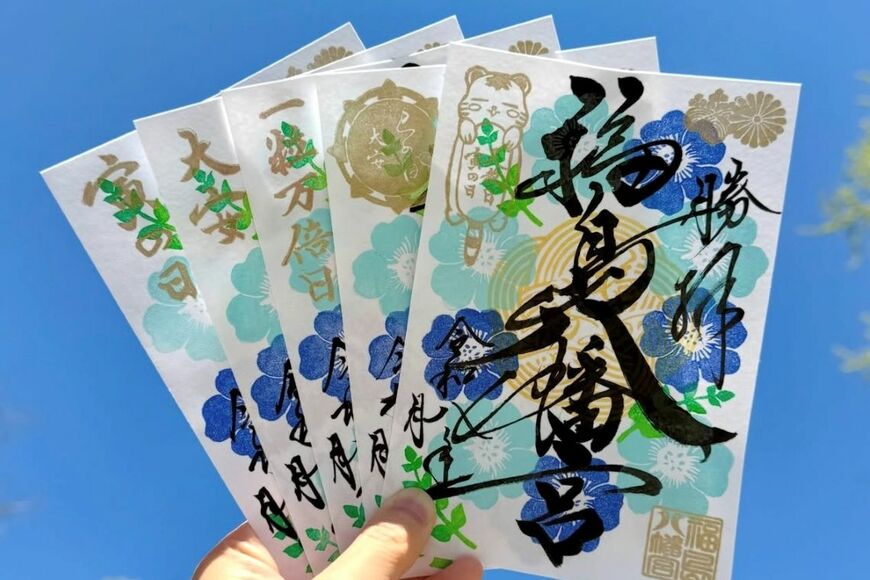 人気の○○○○御朱印（写真：福島八幡宮提供）