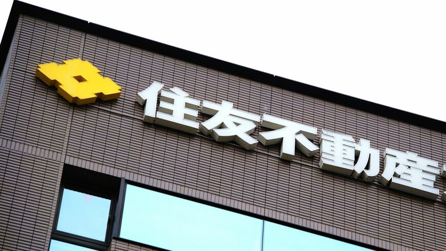 住友不動産