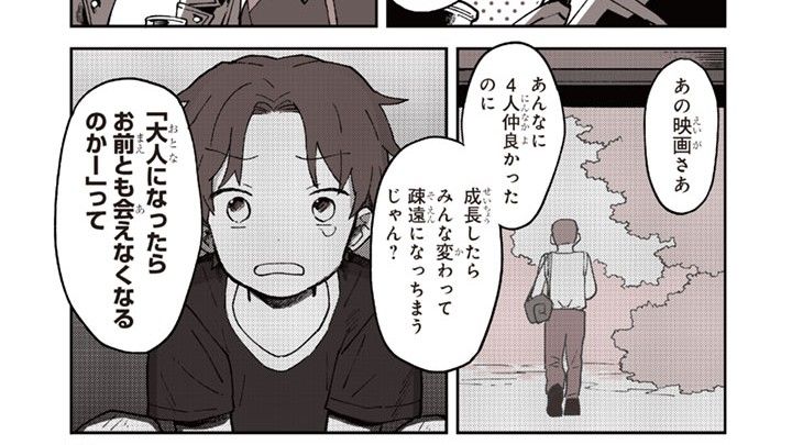 特別