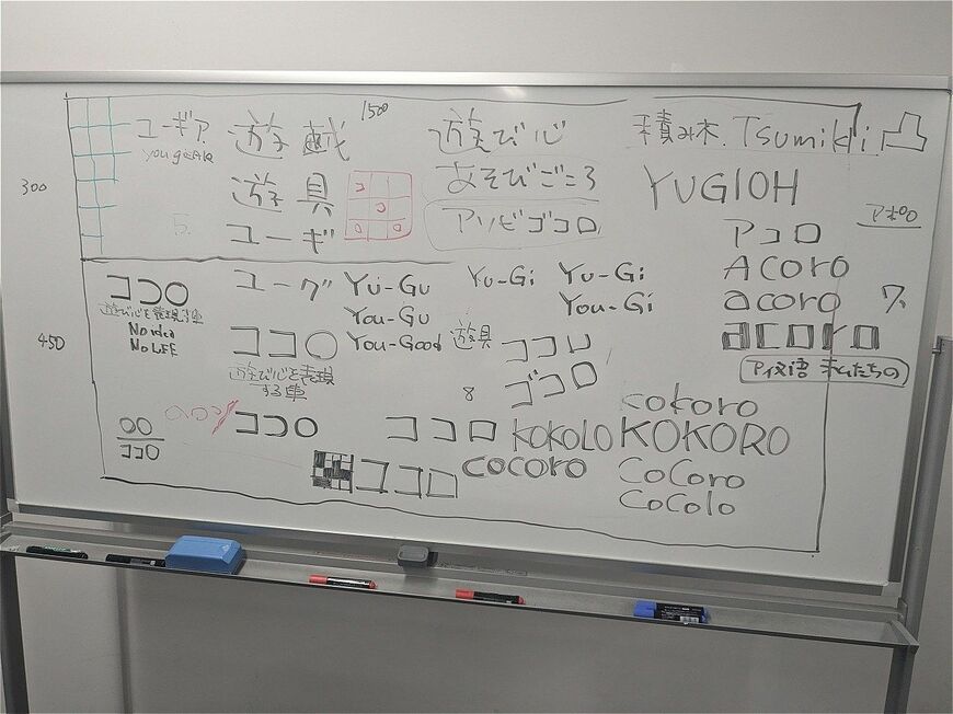 新作キャンピングカー「アコロ」や京都精華大学の授業風景など(写真：京都精華大学)
