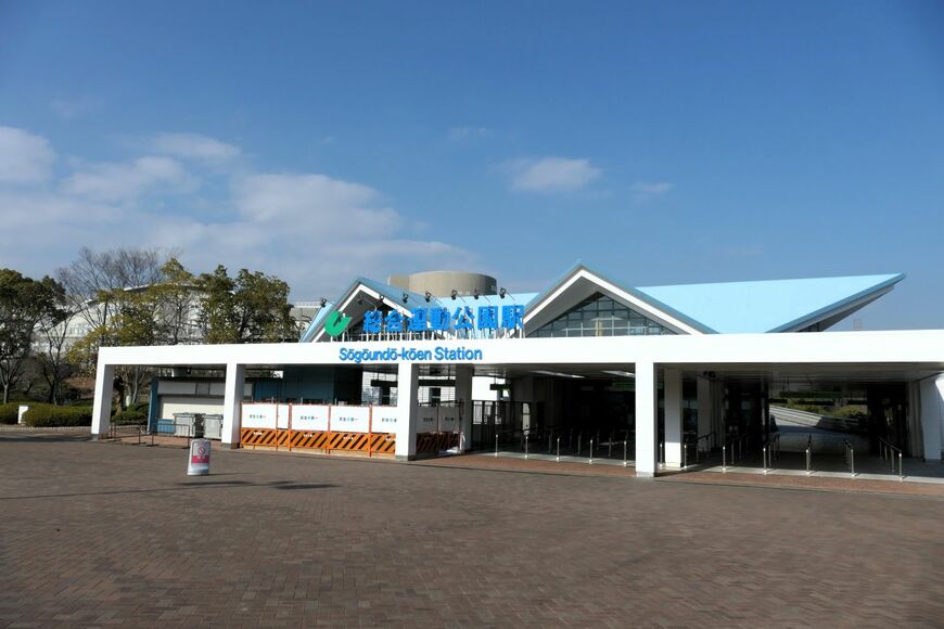 総合運動公園駅は神戸市須磨区にある（編集部撮影）