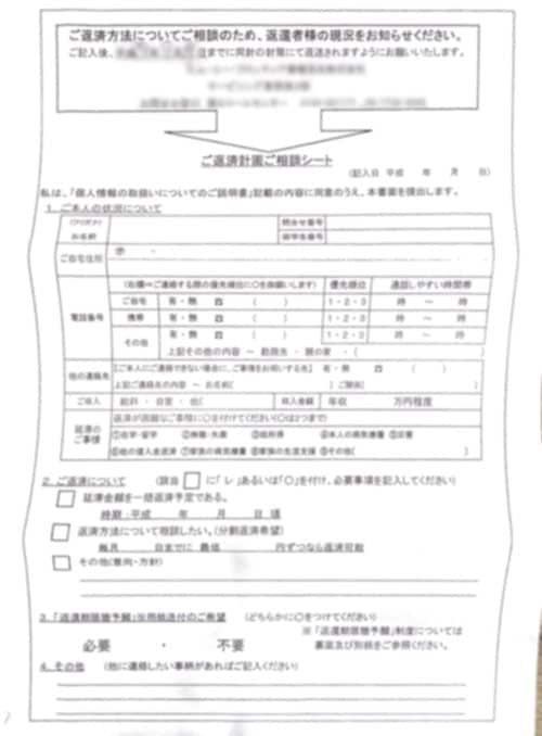 （写真：吉崎さん提供）