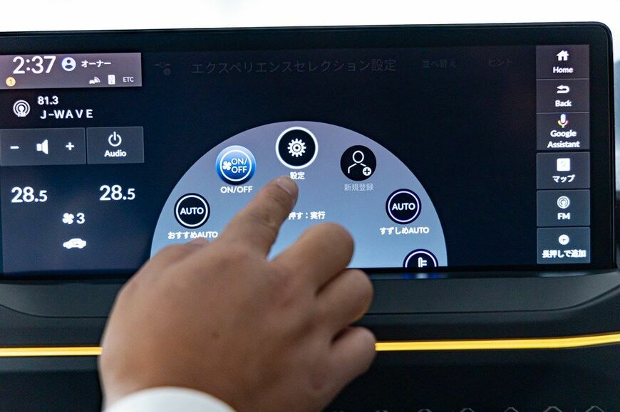 ホンダ新型アコードのディテール（写真：三木宏章）