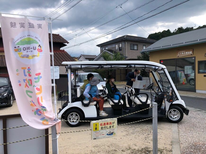 U-MOの停留所。「のんびり」した雰囲気（筆者撮影）