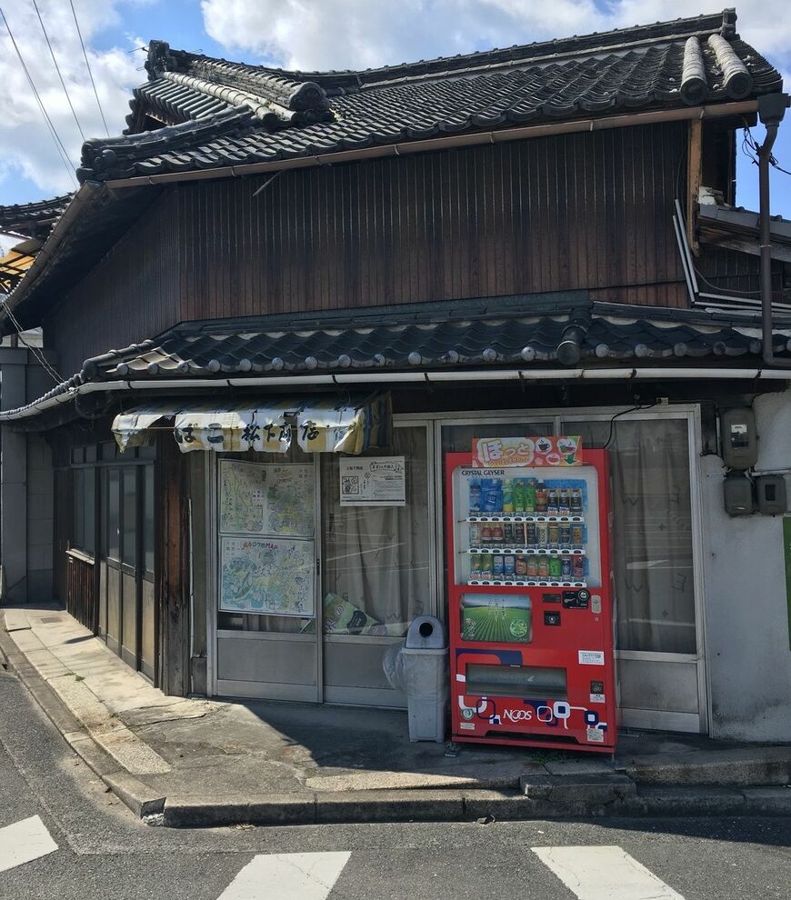 松下商店