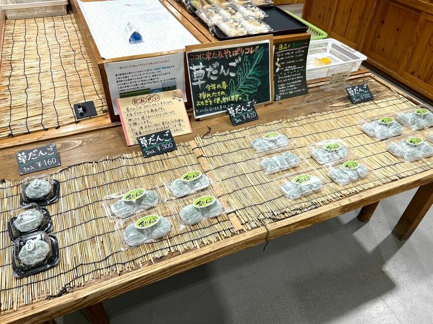これが名物の草だんご。草だんごは1個入り～5個入りまでいろんなサイズで展開（筆者撮影）