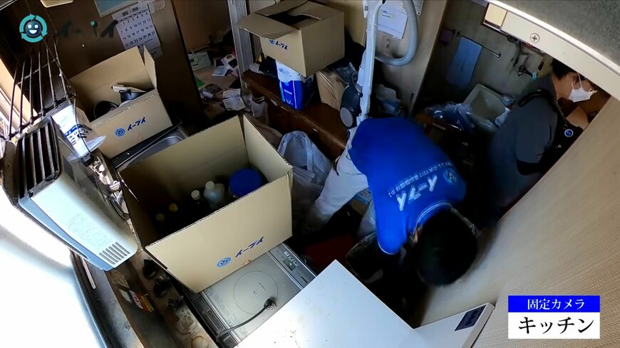 ゴミ屋敷