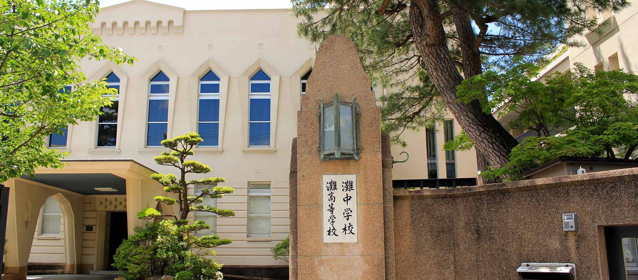 灘中｢算数｣入試問題の狙いは？灘数学教師に直撃