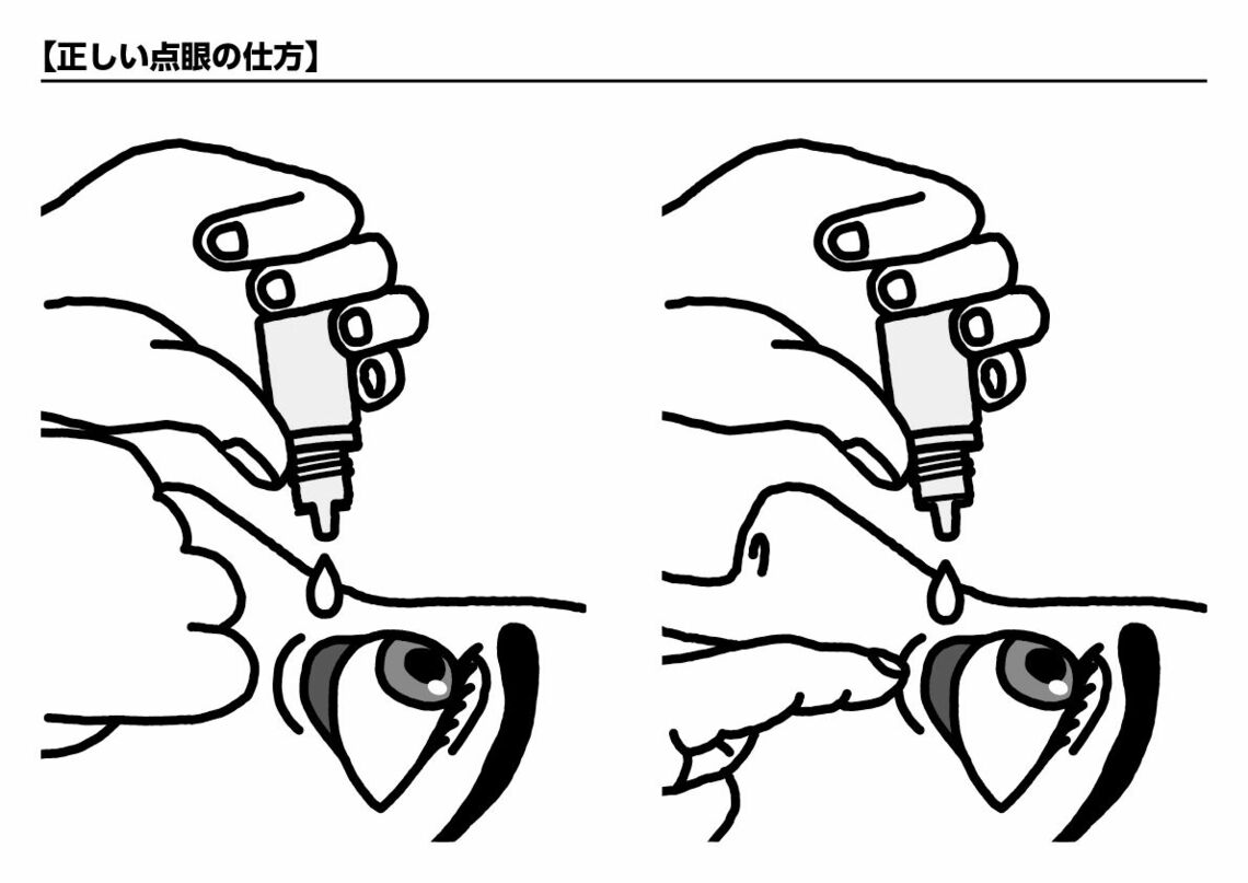 （画像：『その一錠があなたの寿命を縮める 薬の裏側』より）