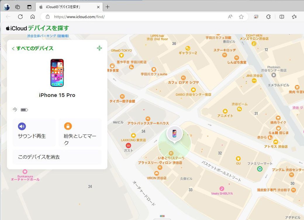 WindowsパソコンのブラウザーからiCloud.comにアクセス。iPhoneの場所を特定できた（筆者撮影）