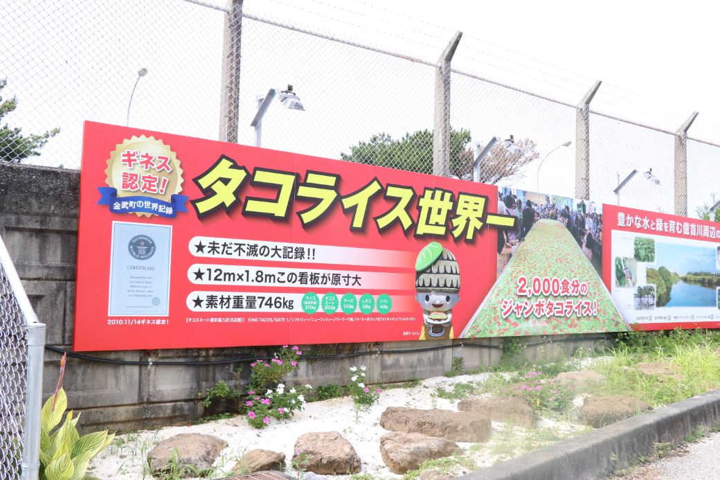 看板