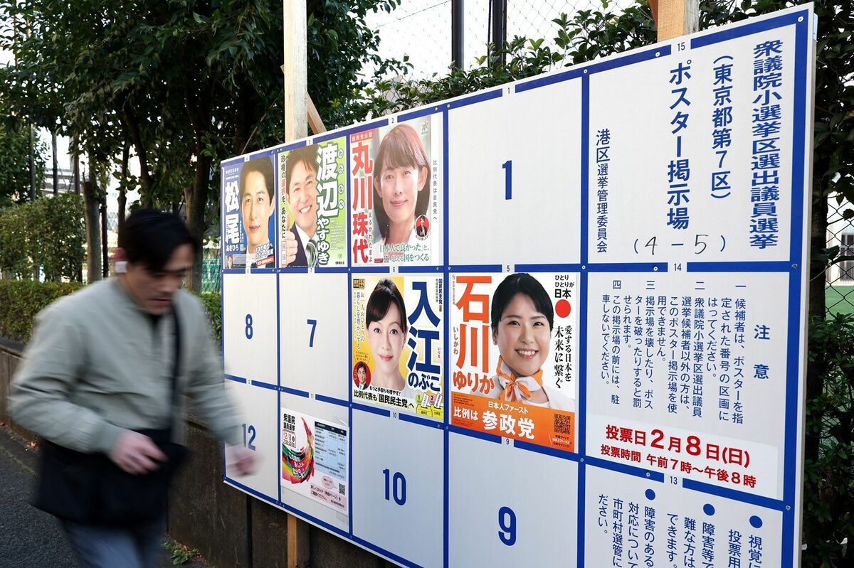 自民党勝利なら