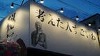 オープン初日から行列を作った「考えた人すごいわ」清瀬店
