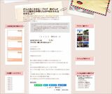 「がんと共に生きる！ブログ」のトップには、hiroさんによるコンセプト説明とメンバー参加の呼びかけ記事がある