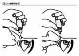 （画像：『その一錠があなたの寿命を縮める 薬の裏側』より）