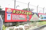 看板