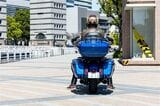 ハーレーダビッドソン「ストリートグライドウルトラ」（写真：三木 宏章）
