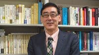 ｢日本政府は国軍偏重外交を改めよ｣ インタビュー／上智大学教授 根本 敬