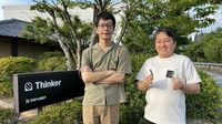 すごいベンチャー【21】Thinker 指先で考えるロボットハンド