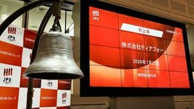 自動運転ベンチャーのティアフォーが挑む｢赤字上場｣の狙い…"一家に一台"の未来は来るか