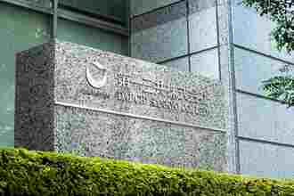 【独自】第一三共が「社外転身施策」実施の背景