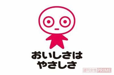 マニアが選ぶ！｢企業キャラクター｣気になる10選 キウイブラザーズ､風神さんなどなど… | 週刊女性PRIME | 東洋経済オンライン