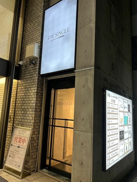 THE SINGLE 銀座コリドー店