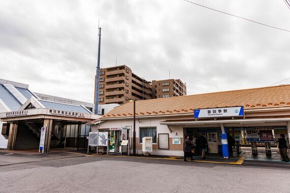 東武アーバンパークライン 豊四季駅