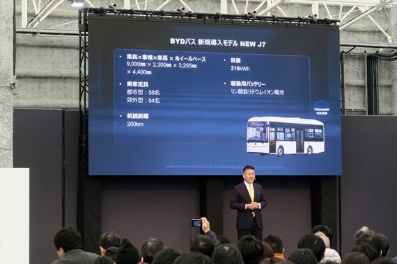 新型EVバス「J7」を発表するビーワイディージャパン執行役員副社長の石井澄人氏（筆者撮影）